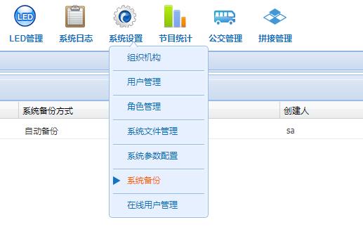 【GTV平臺(tái)】如何備份服務(wù)器上的數(shù)據(jù)？