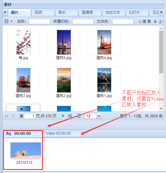 【GTV平臺】追加發(fā)布多個節(jié)目后無法循環(huán)播放？